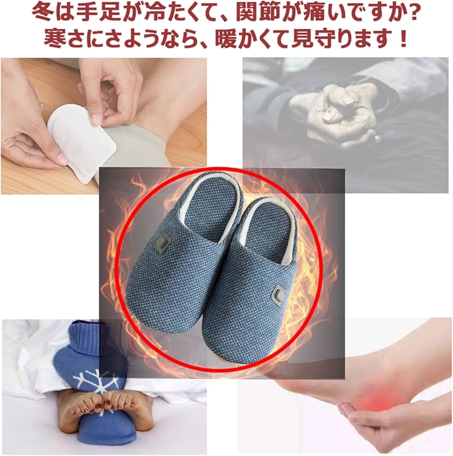 電気スリッパ 3段階温度調節 電気足温器 バッテリー付き 充電式 楽天市場】電気スリッパ 電気足温器 コードレス スリッパ 室内